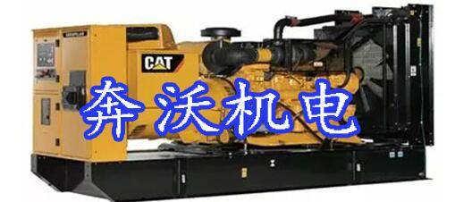 贵阳发电机出租 贵阳发电机出租